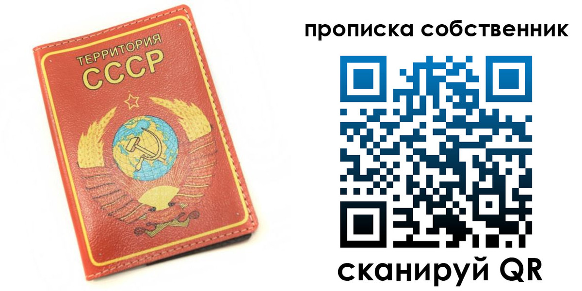 временная прописка в Ульяновской области